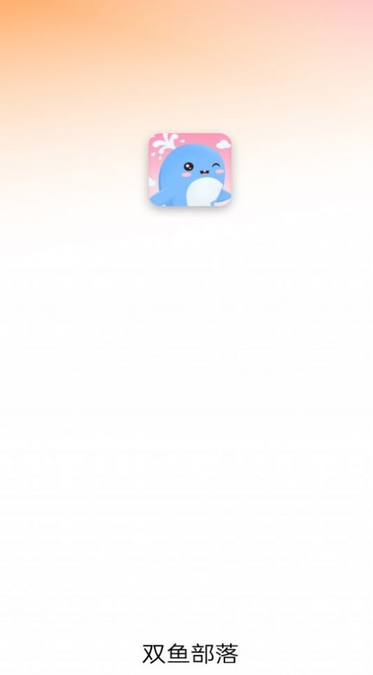 ˫㲿app°v2.9.8׿ͼ0