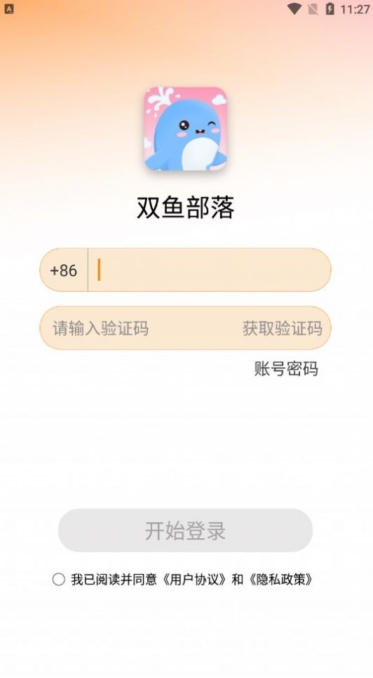 ˫㲿app°v2.9.8׿ͼ1