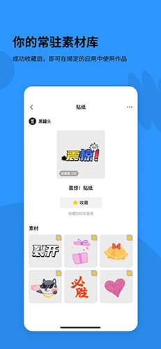 ڹͷapp°v2.0.0ͼ3