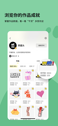 ڹͷapp°v2.0.0ͼ2