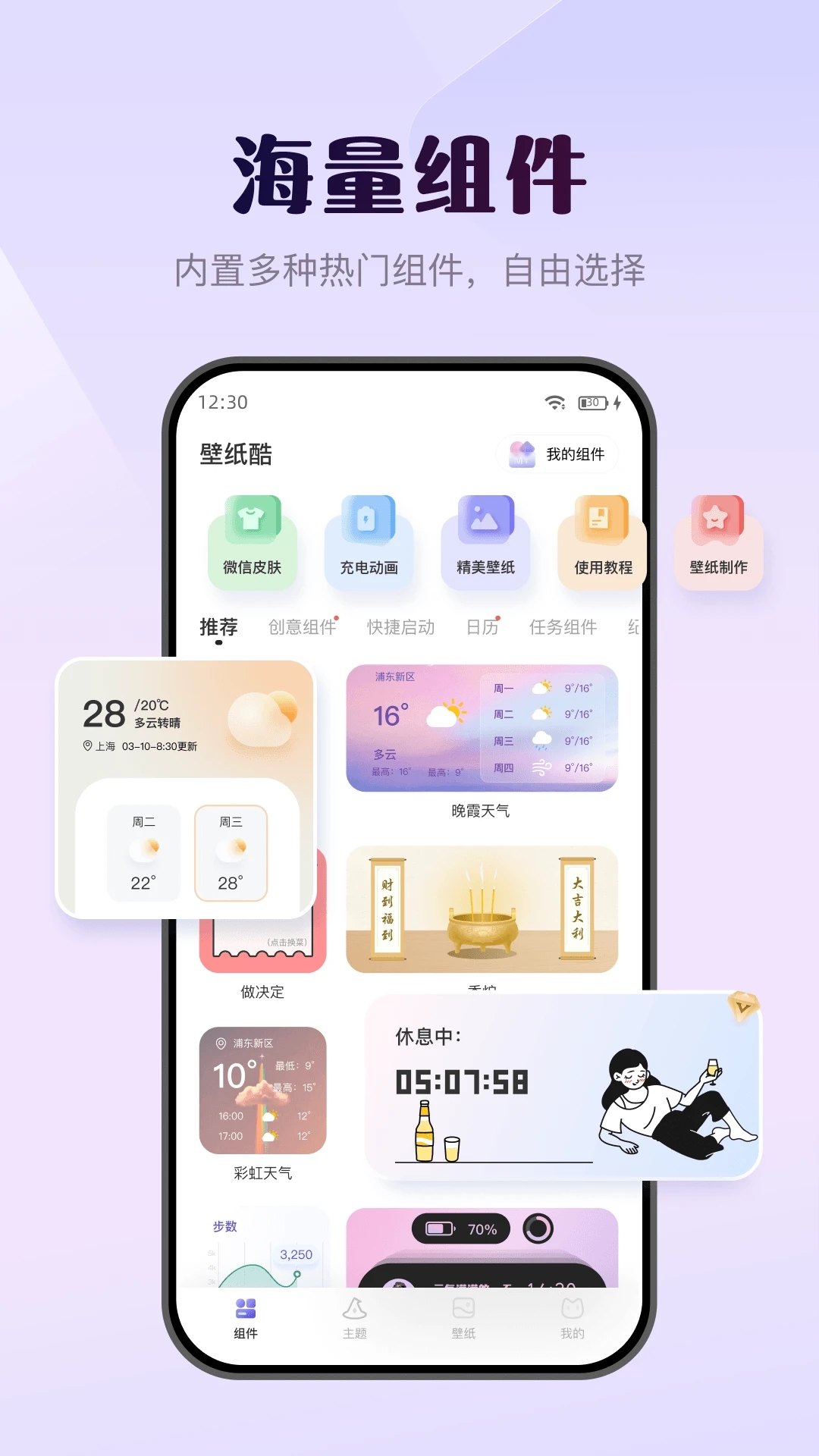 ֽappٷv3.1.5׿ͼ0