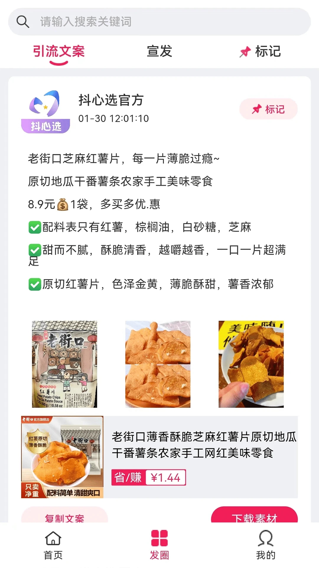 ѡapp°v2.0.4ٷͼ0