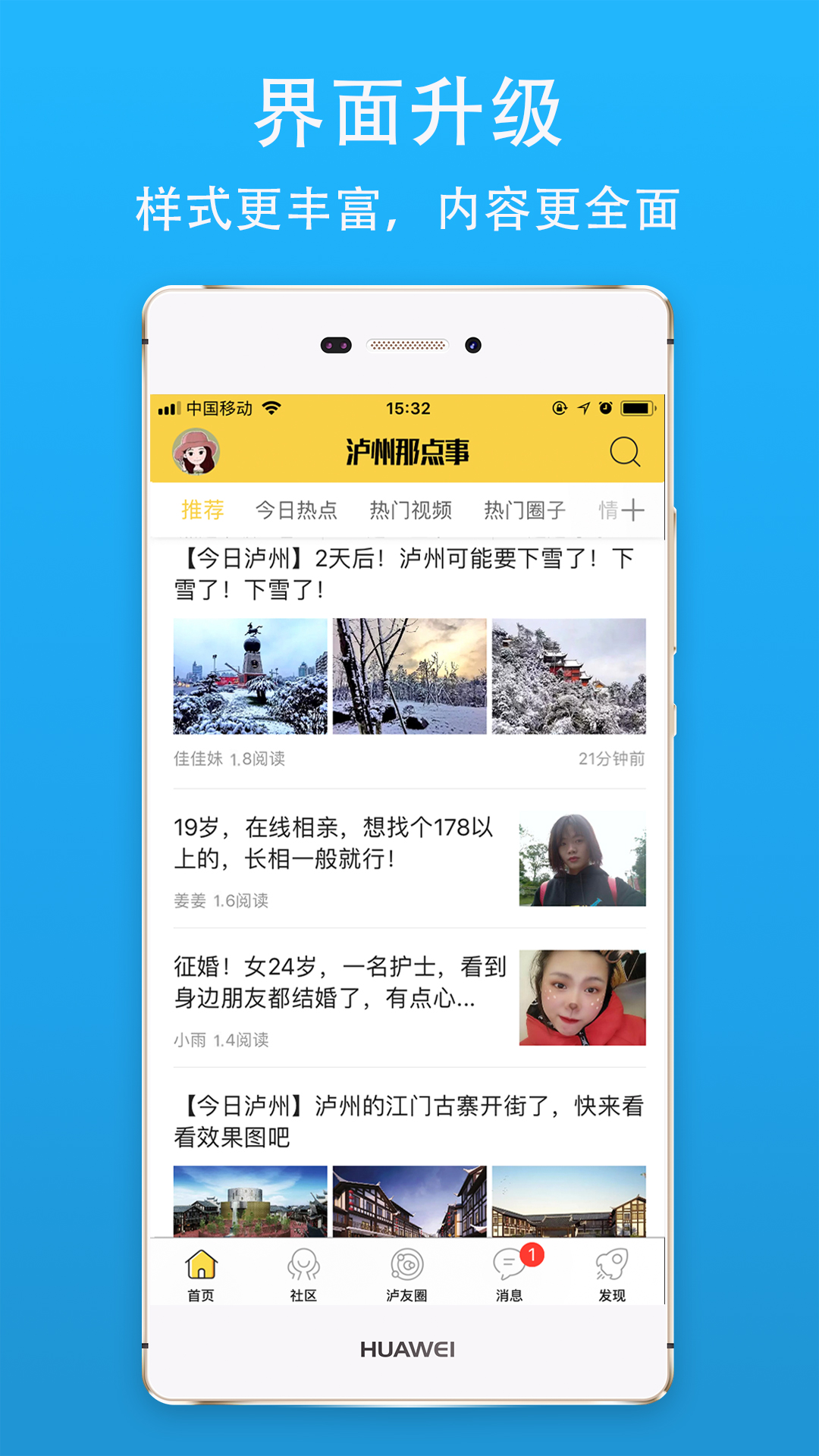 ǵapp°v5.63׿ͼ1