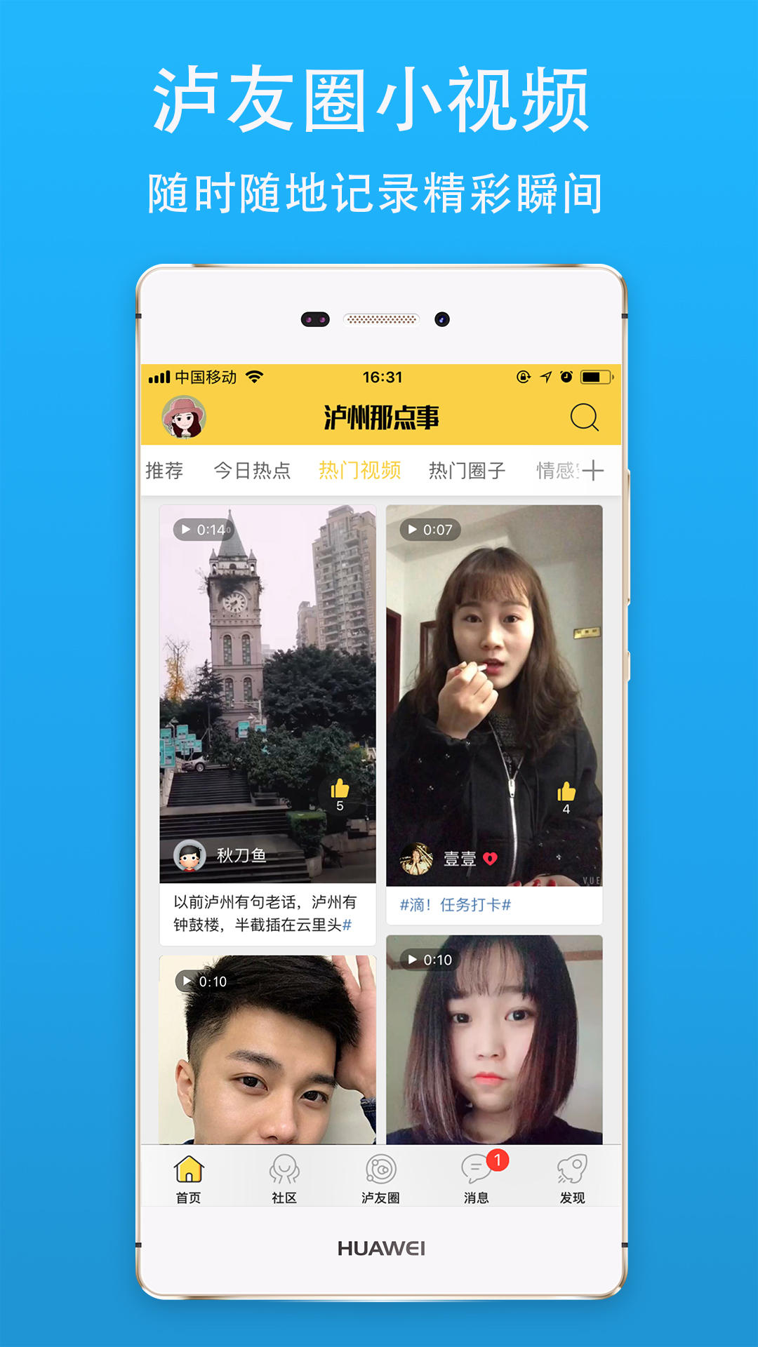 ǵapp°v5.63׿ͼ3