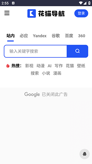 èֻapp
