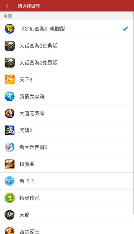 mkey.163.comֻappv5.4.4 Build 82ٷͼ0