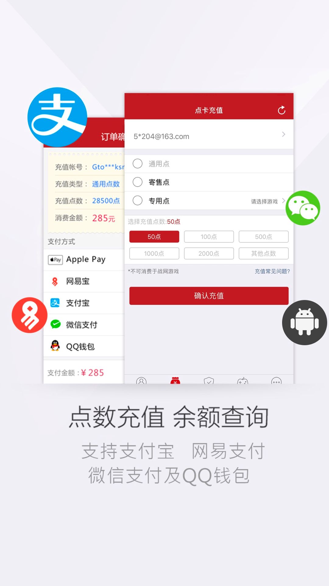 ֻapp°v5.4.4 Build 82׿ͼ1
