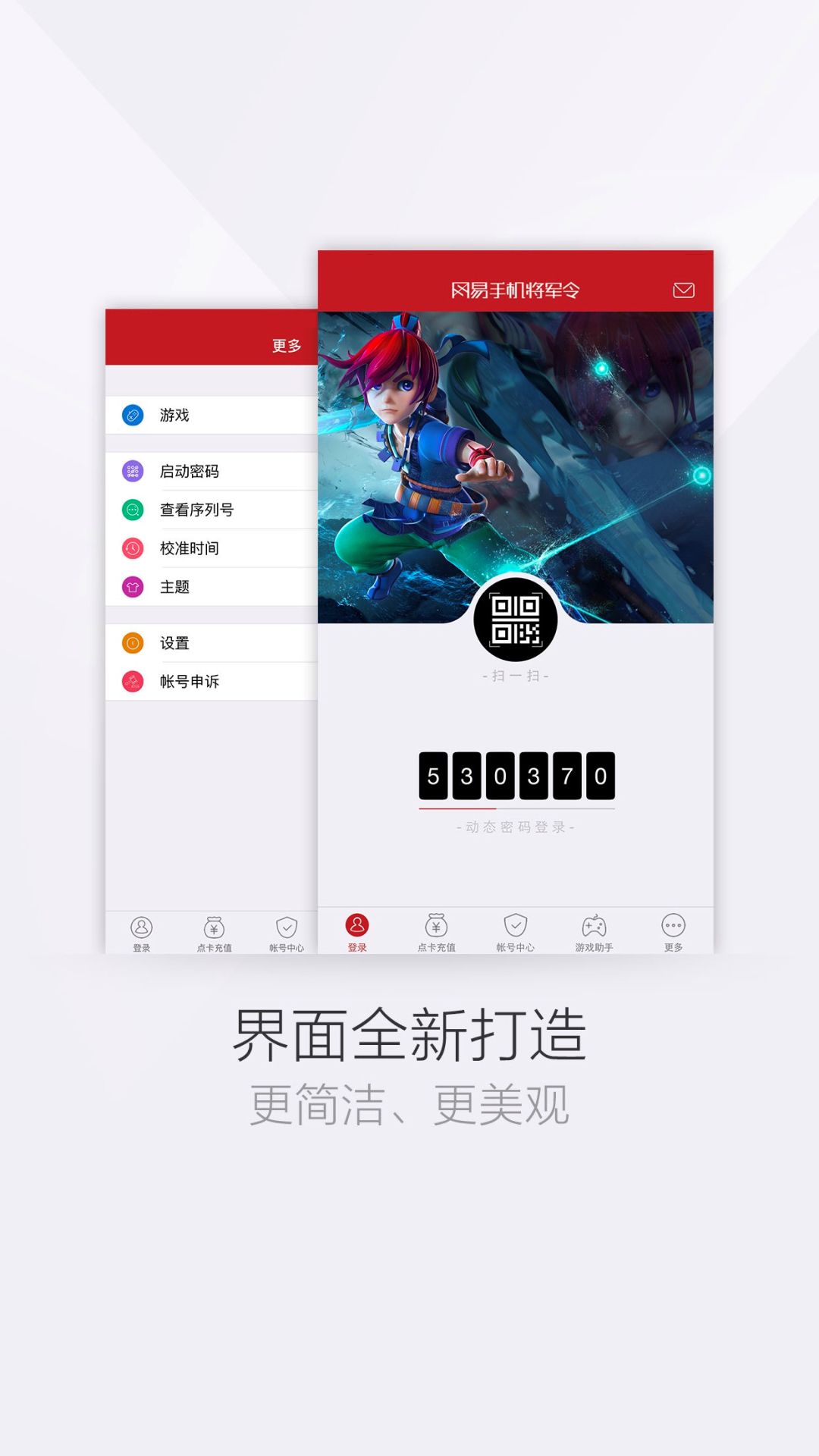 ֻapp°v5.4.4 Build 82׿ͼ0