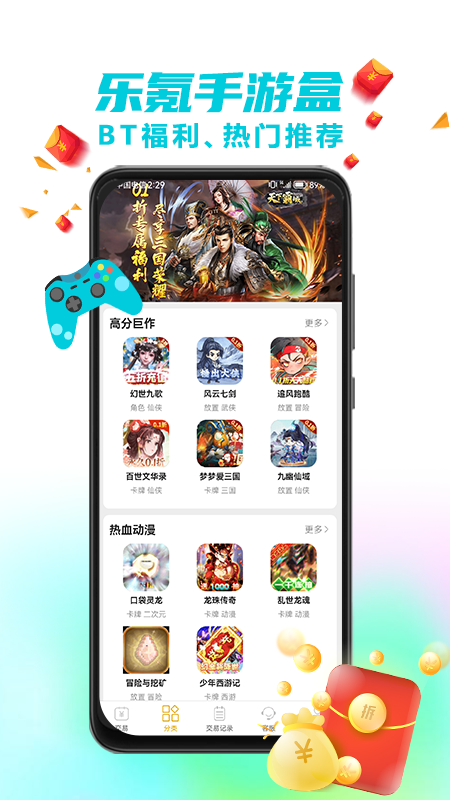 κapp°v2.0׿ͼ0