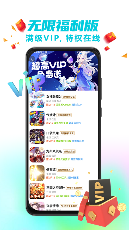 κapp°v2.0׿ͼ1
