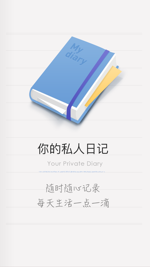 iCityҵռappٷv4.0.3׿ͼ0