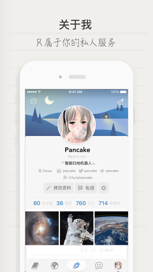 iCityҵռappٷ