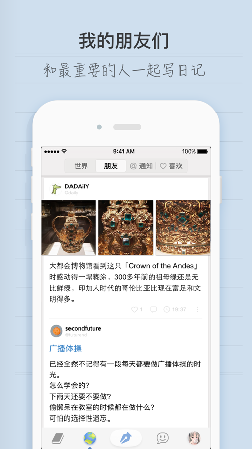 iCityҵռappٷv4.0.3׿ͼ2