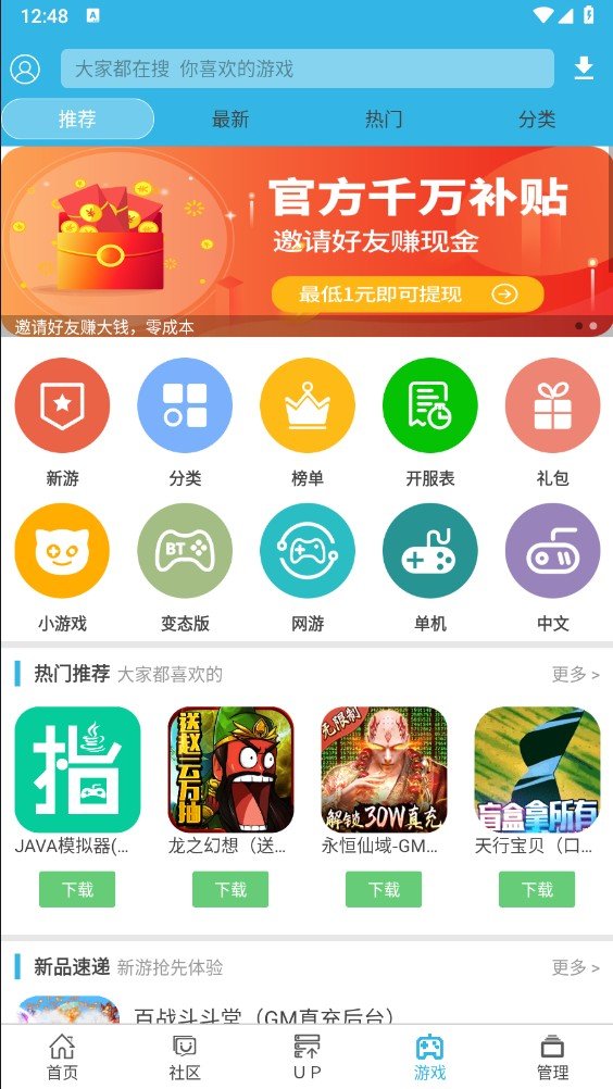 οapp°v3.0.60׿ͼ0