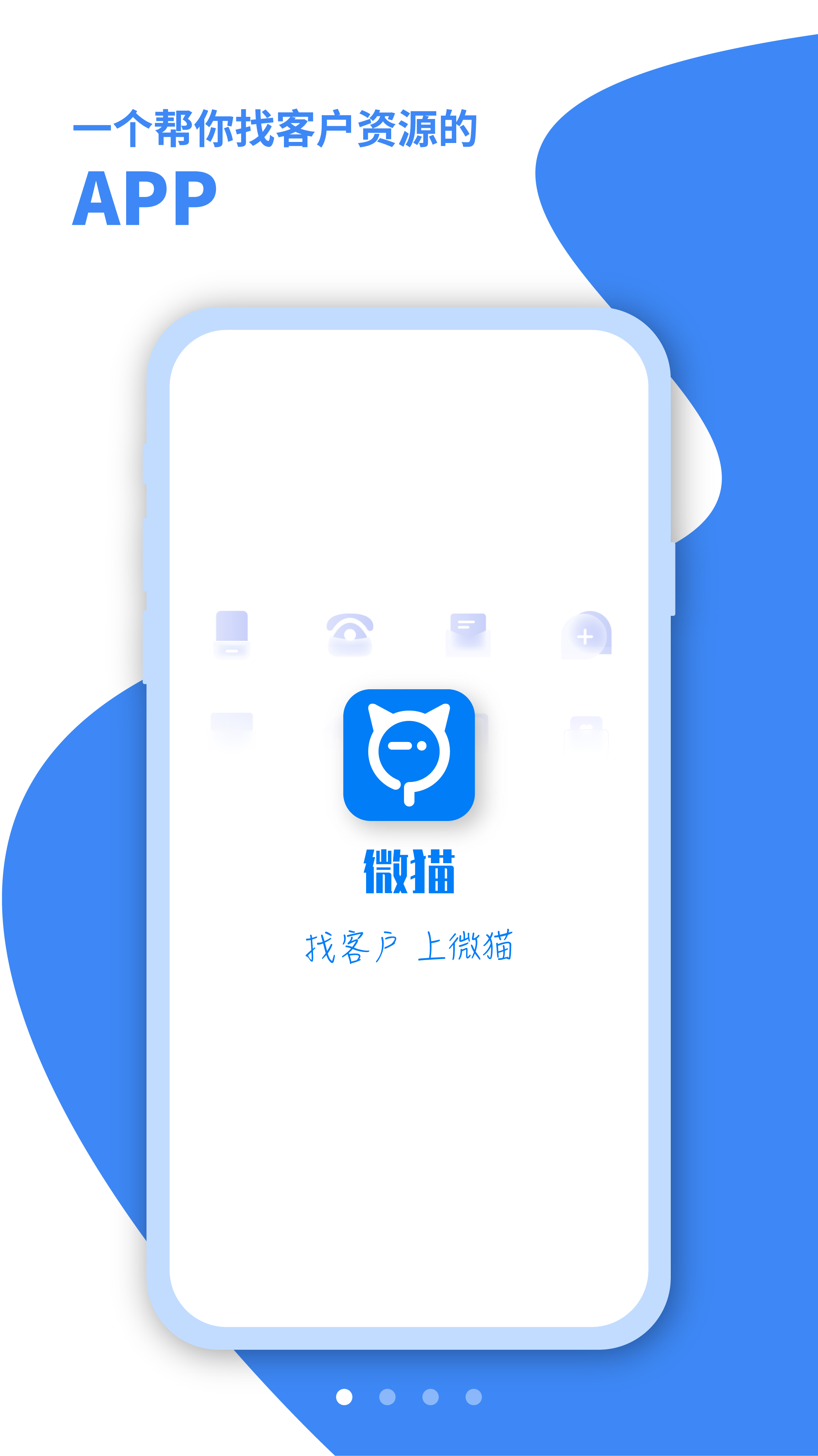 ΢èapp°