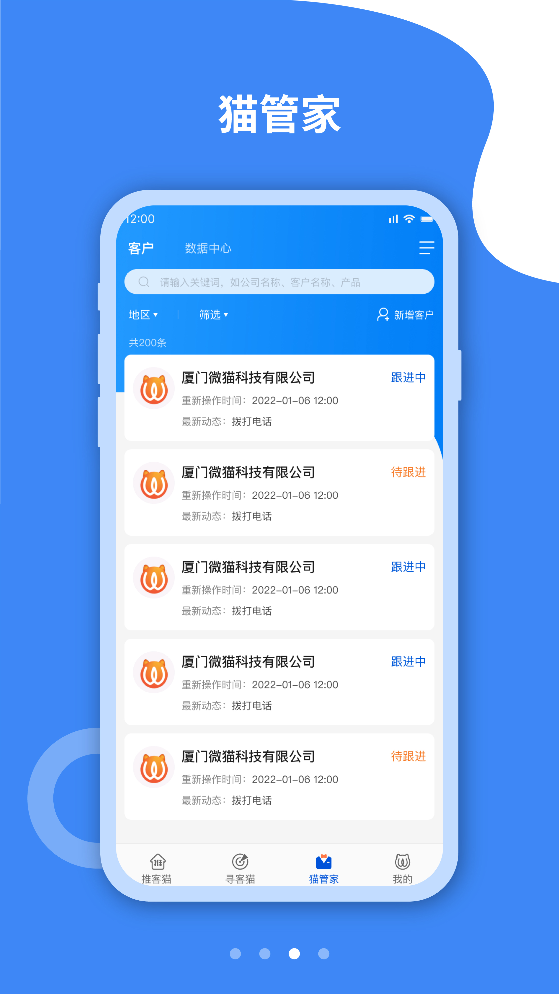΢èapp°v5.1.2׿ͼ2