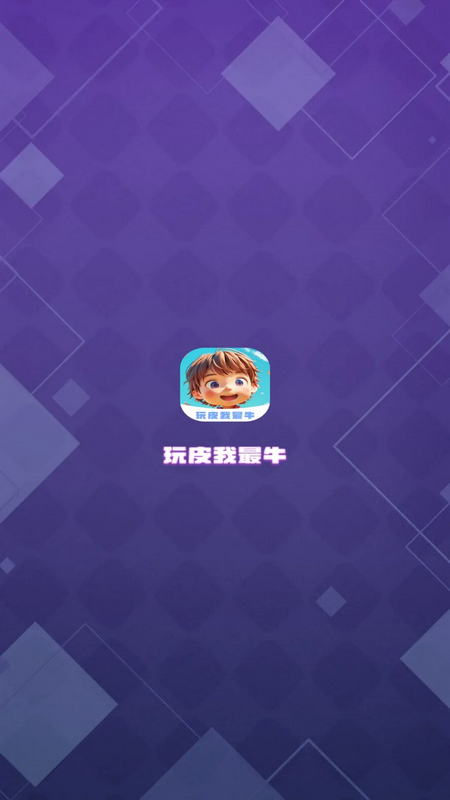 ƤţѰv1.3.5׿ͼ1