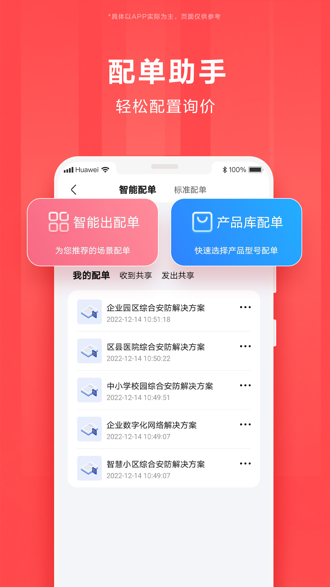 Ϊappٷ