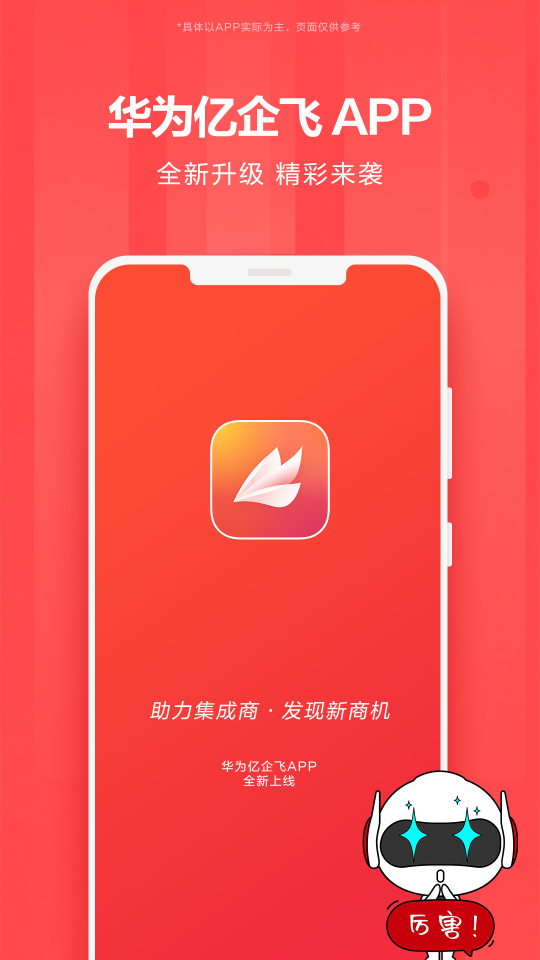 Ϊappٷv2.2.1000°ͼ3