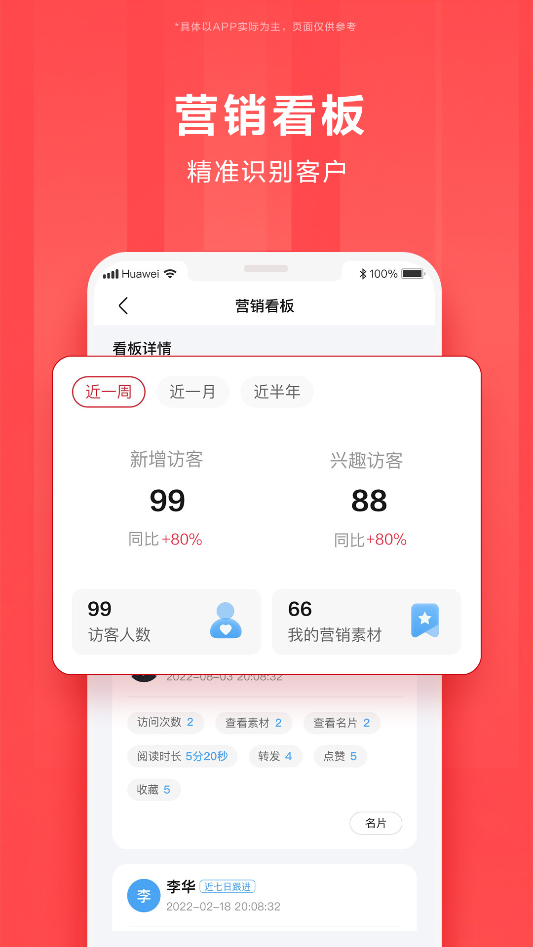 Ϊappٷv2.2.1000°ͼ1