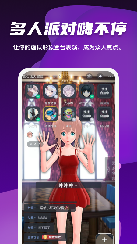 vcoser͹ɫϷ°v2.8.4ٷͼ1