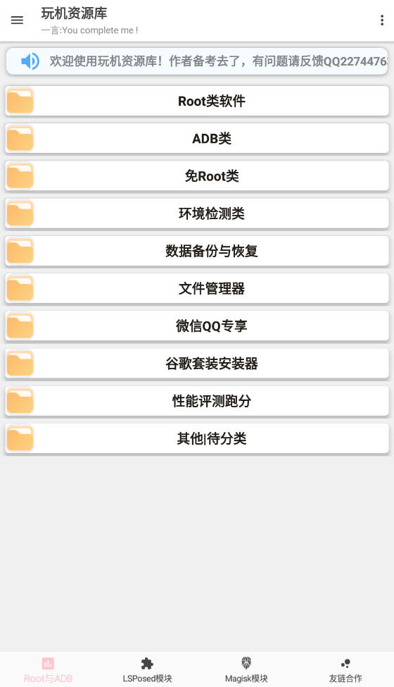 Դ°appv1.1.2׿ͼ0