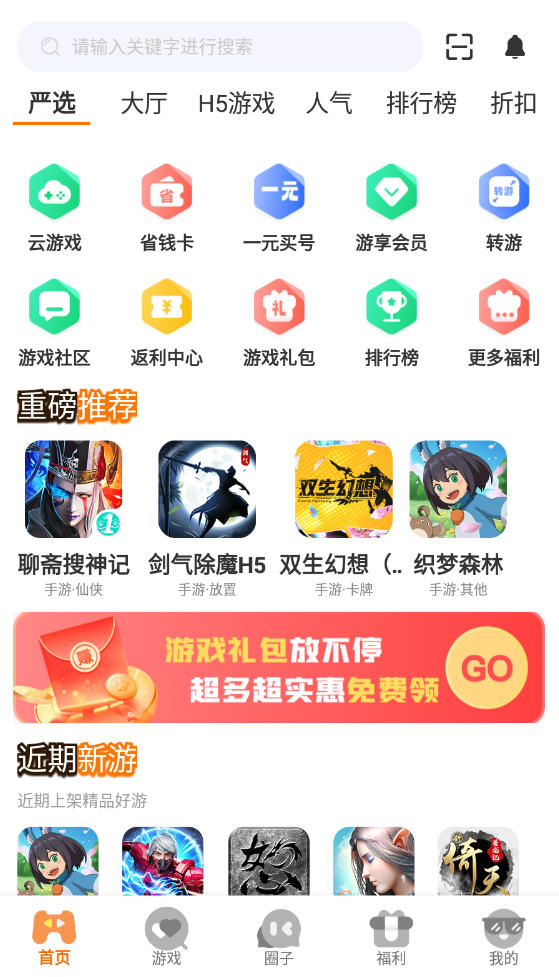 һappv3.0.24509°ͼ0