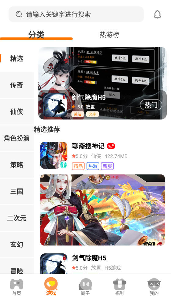 һappv3.0.24509°ͼ1