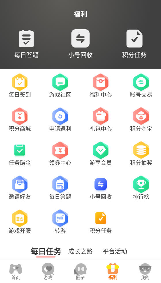 һappv3.0.24509°ͼ3