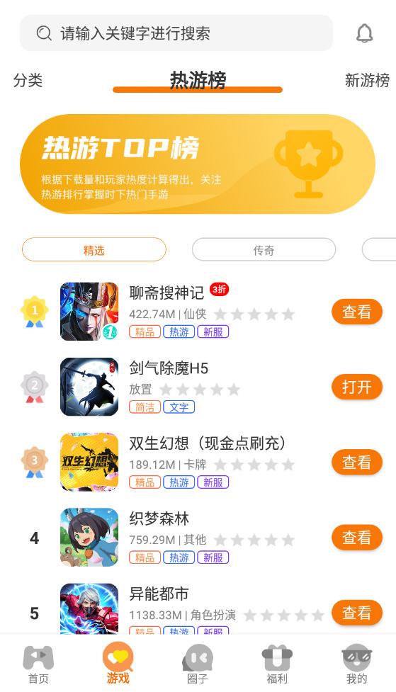 һapp
