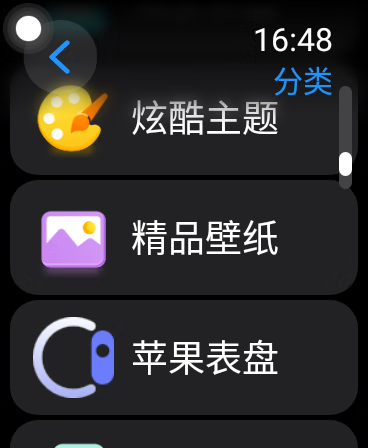 yosгappv3.0.7ֱͼ0