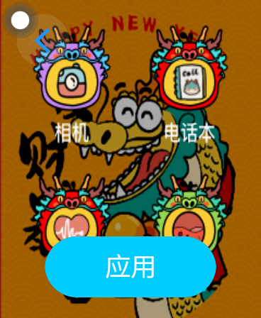 yosгappv3.0.7ֱͼ3