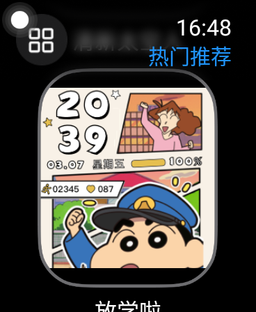yosгapp