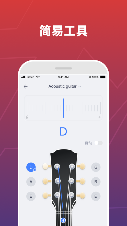 Donner Music appv3.4.1°ͼ0