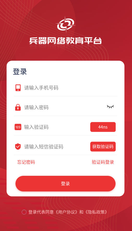 ƽֻ̨app