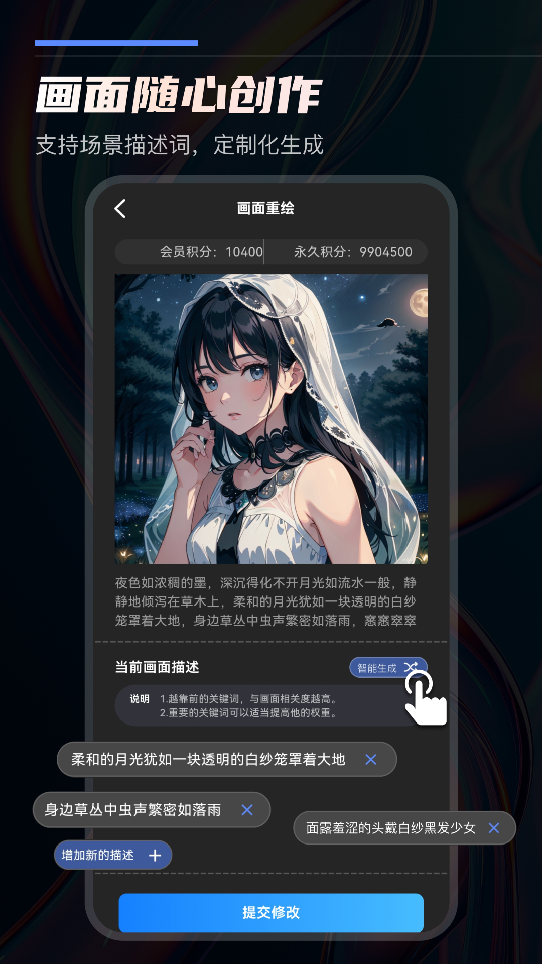 app°v1.8.0ͼ0