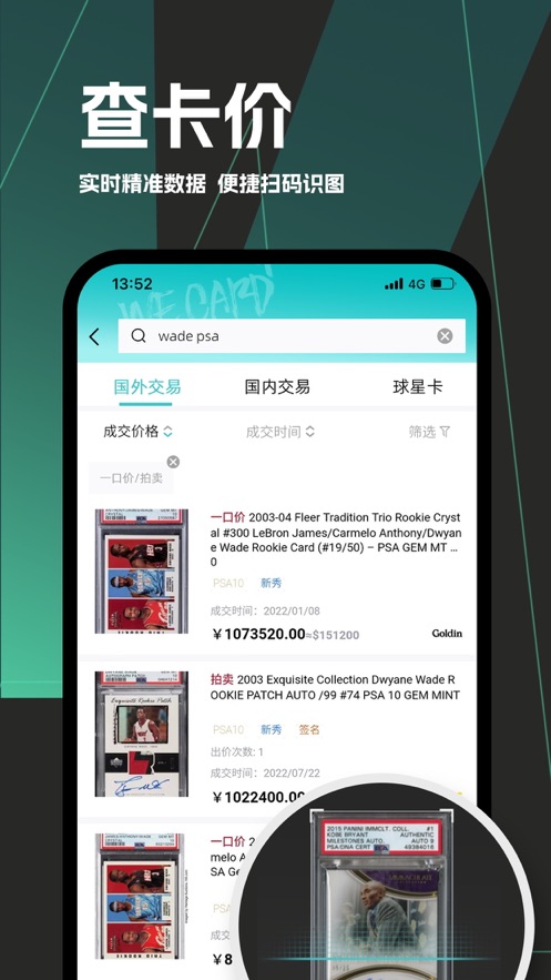 ΢app°v1.4.0ٷͼ1