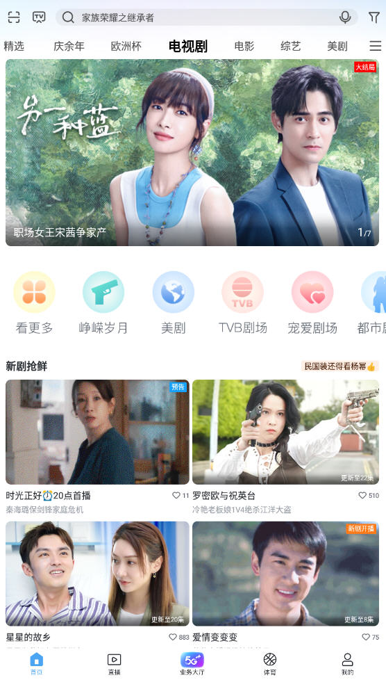 乾Ƶapp°v9.1.3ٷͼ0