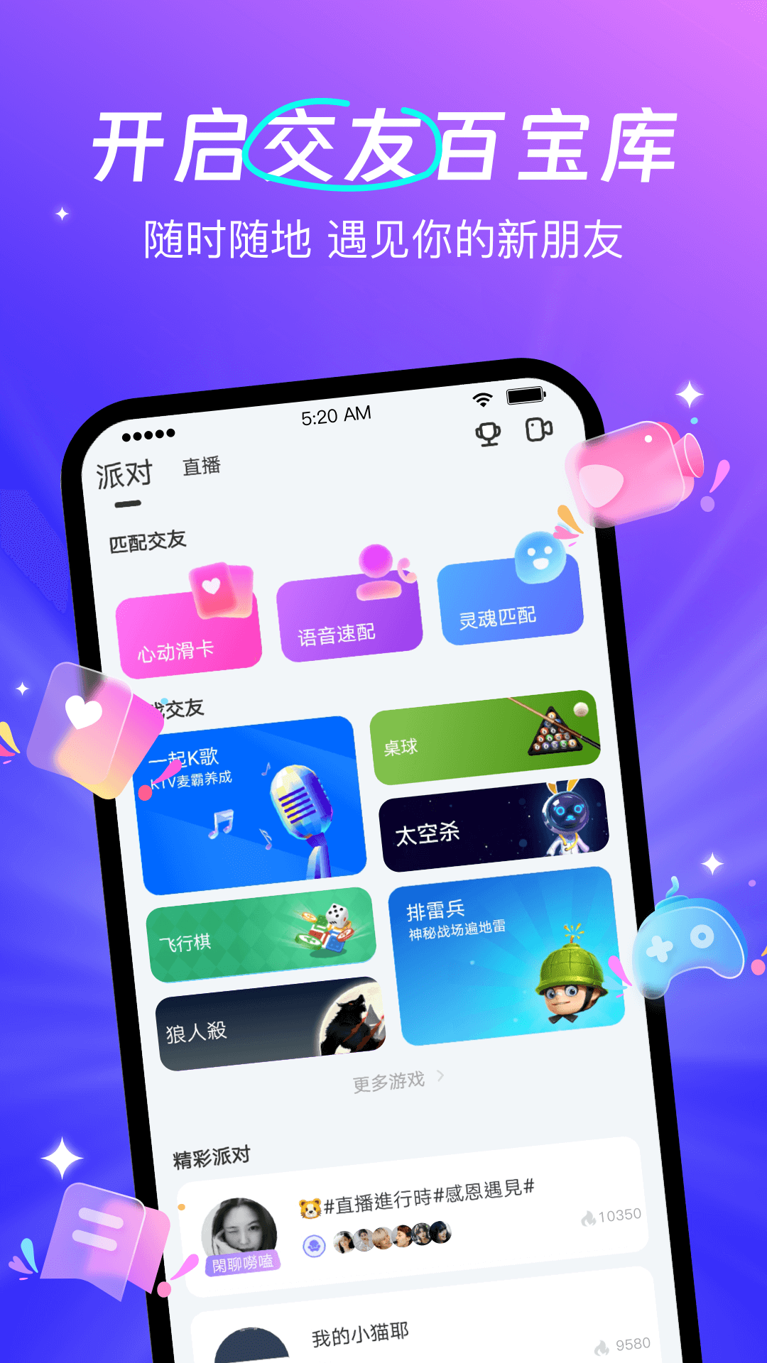 appٷ°v9.6.2׿ͼ2