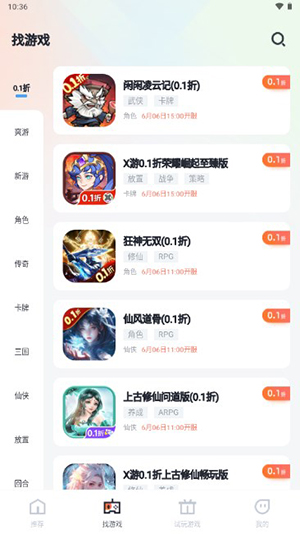 ۿιٷappv1.0.1׿ͼ0