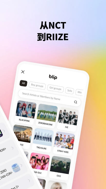 blip°v4.12.1׿ͼ1