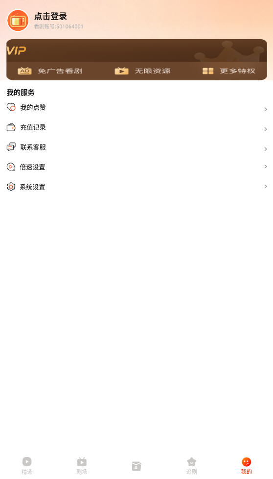 綹̾޹app(춹̾)v1.8.1׿ͼ0