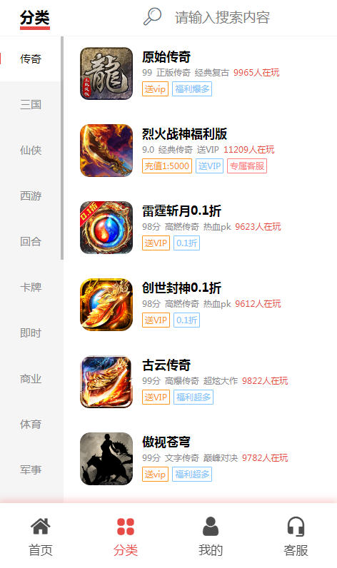 Ϸappٷv1.4.6׿ͼ1