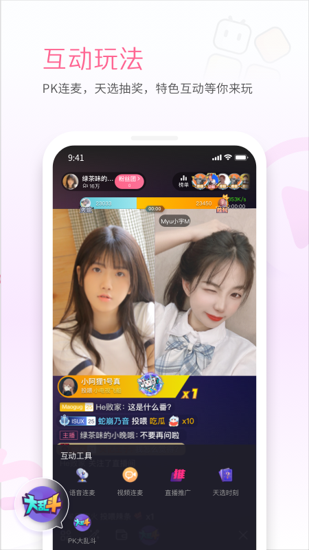 bilibili linkƶֱapp(ֱ)v6.43.0ٷͼ1