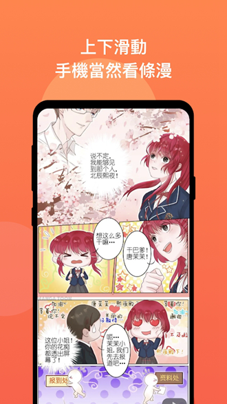 MangaToonapp