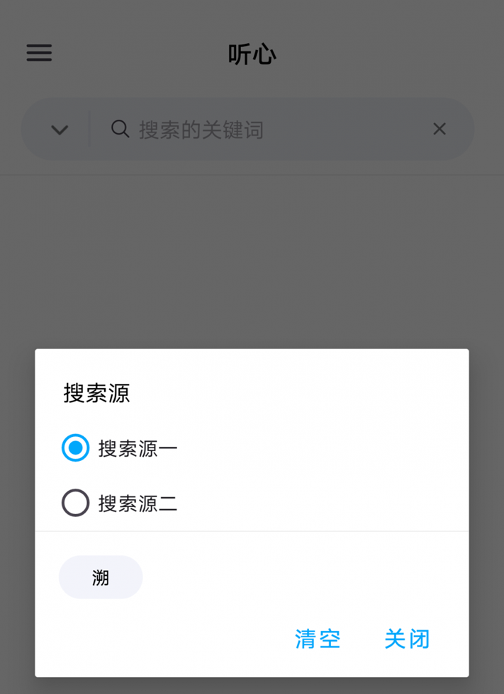 appѰv1.1.9׿ͼ0