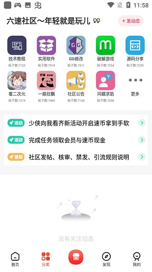 app°v2.2.12׿ͼ0
