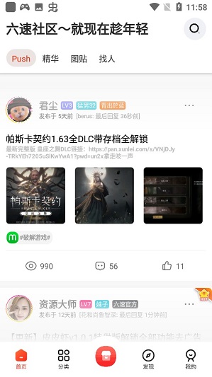 app°