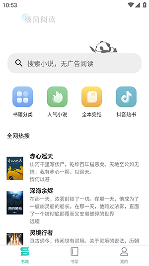 С˵app°v1.1.0׿ͼ0