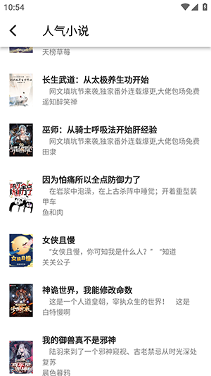 С˵app°v1.1.0׿ͼ3